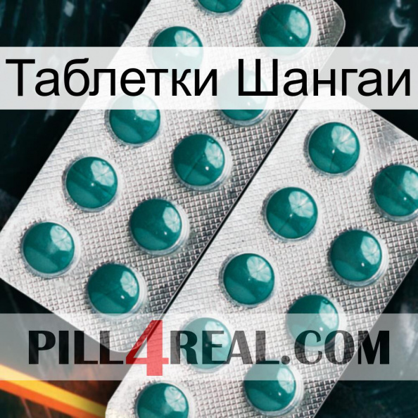 Таблетки Шангаи dapoxetine2.jpg